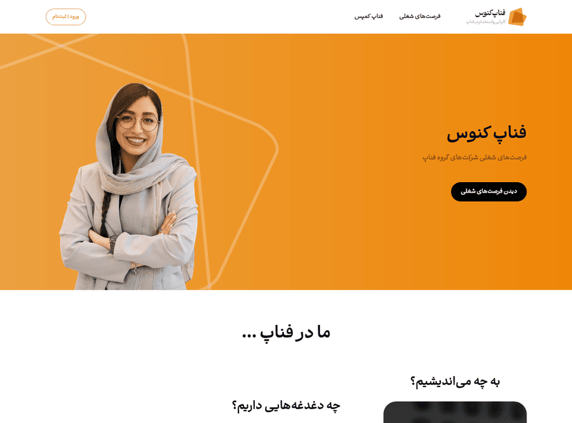 کنوس